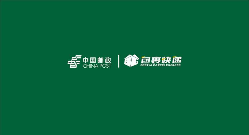 整套VI设计：赋能迪庆企业品牌全场景落地与长效发展